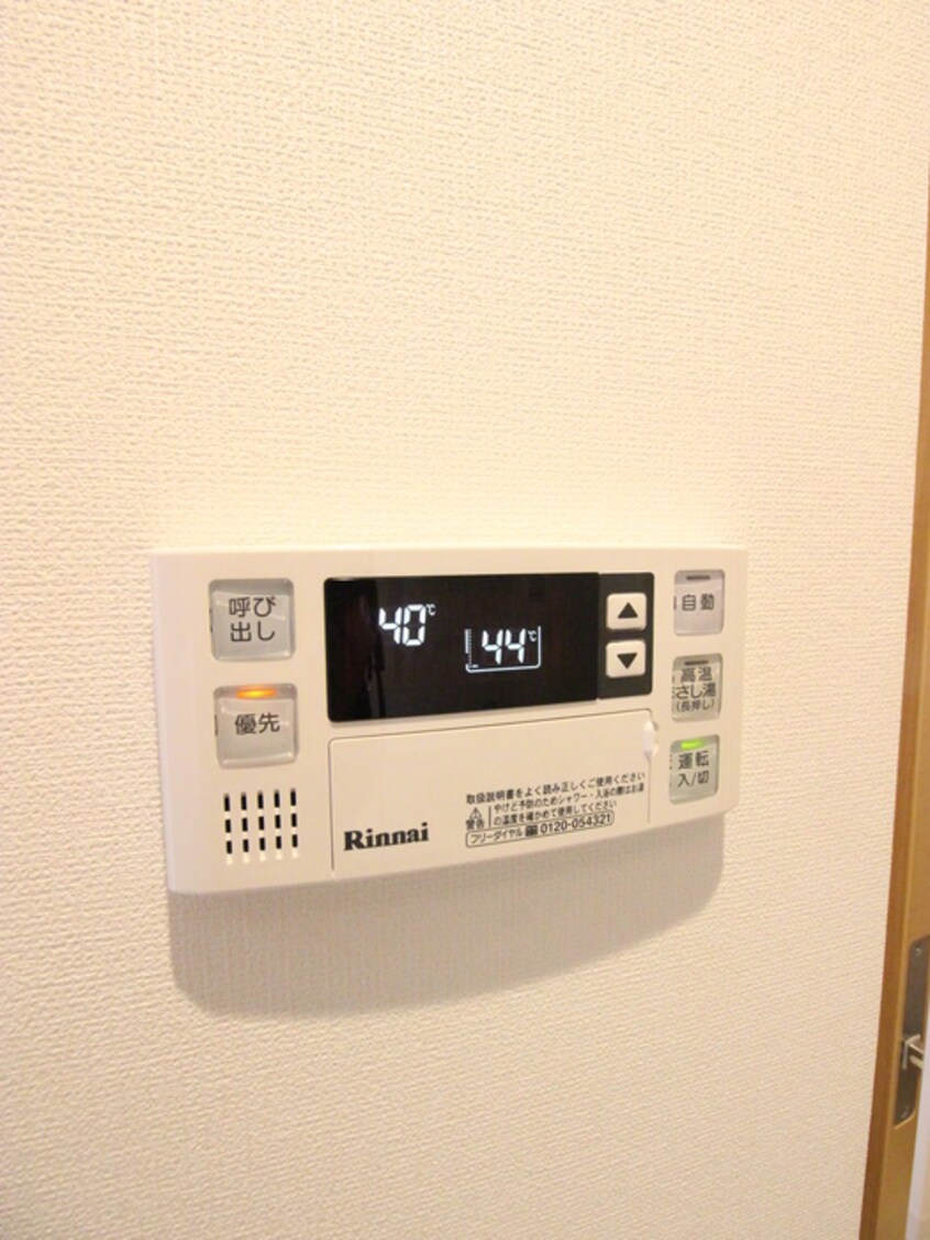 内観写真 レヴィア門真