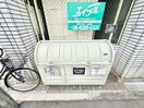 建物設備 メゾン笹川
