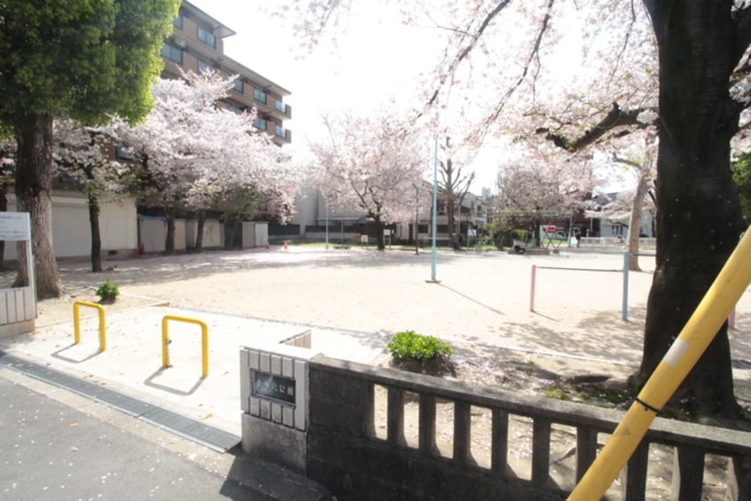 菅原北公園(公園)まで336m レグノグリ－ン淡路