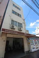 天下茶屋ハウス