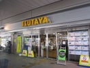 TSUTAYA(ビデオ/DVD)まで1000m グランマンション寺畑