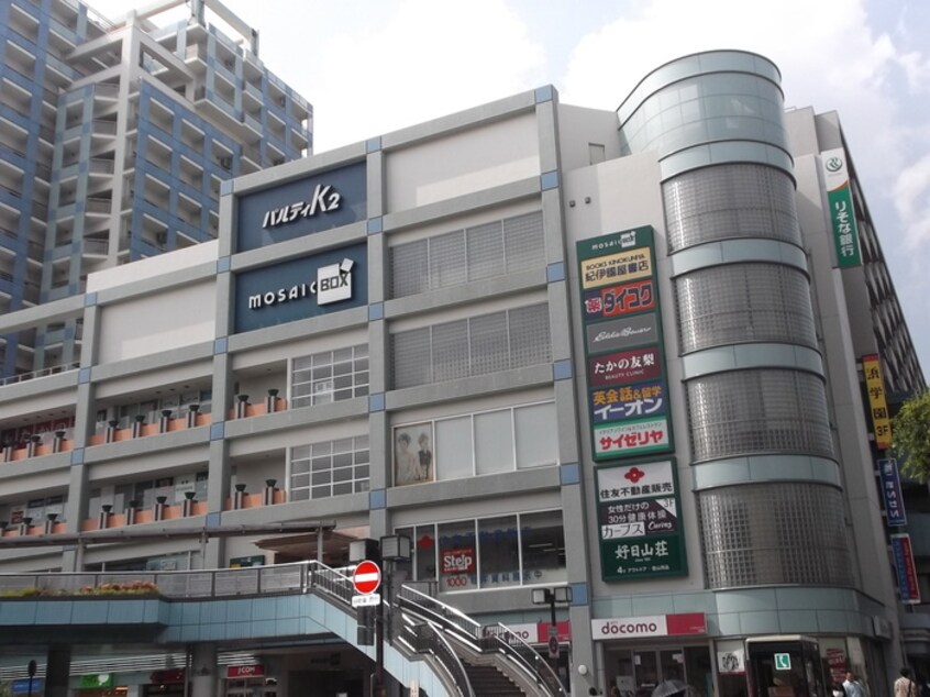 モザイクボックス(ショッピングセンター/アウトレットモール)まで900m ハナヤシキヒルⅡ