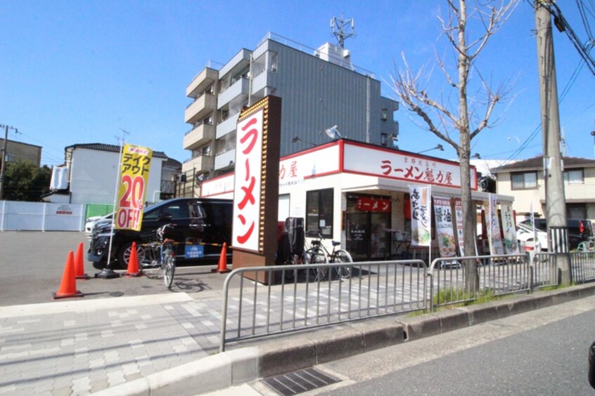 魁力屋(その他飲食（ファミレスなど）)まで300m アイグレイス