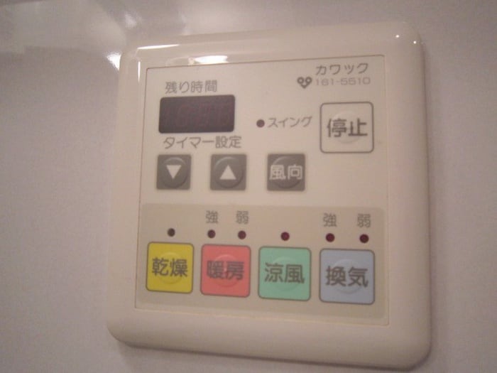 内観写真 グラシオン西陣