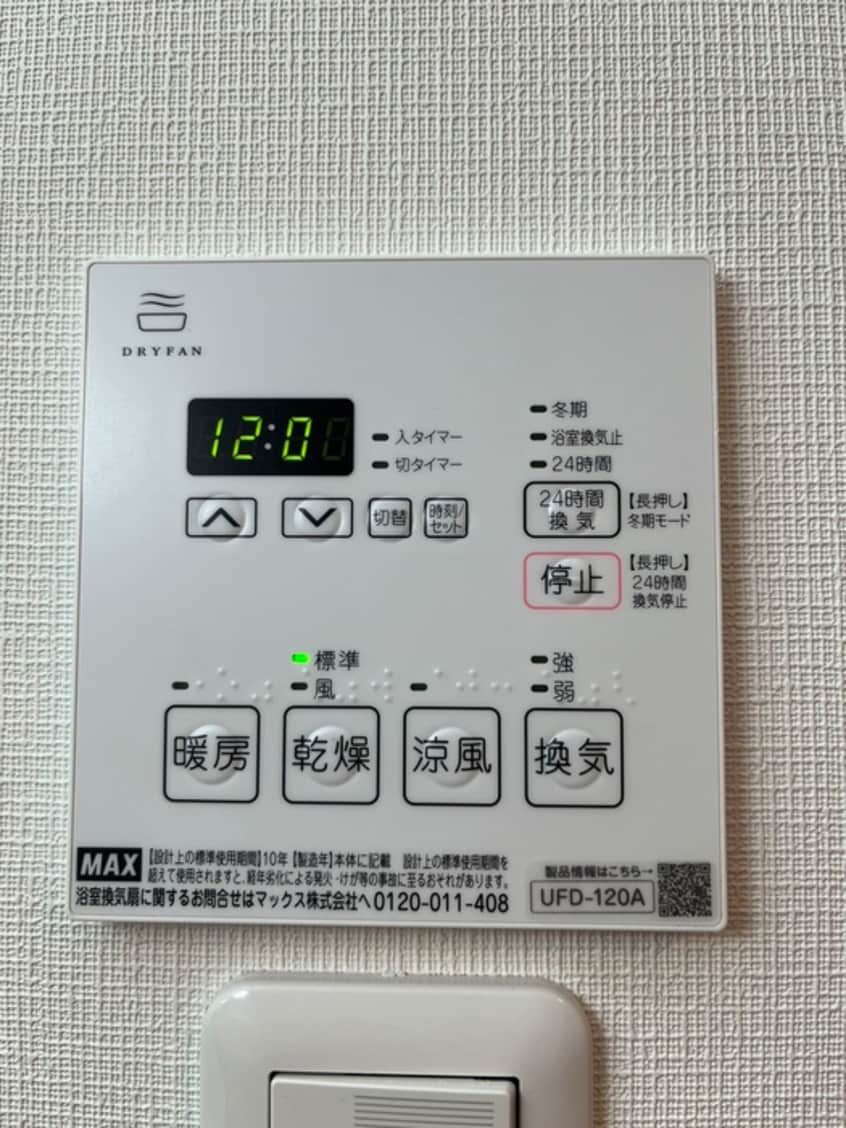 内観写真 YNレジデンス枚方