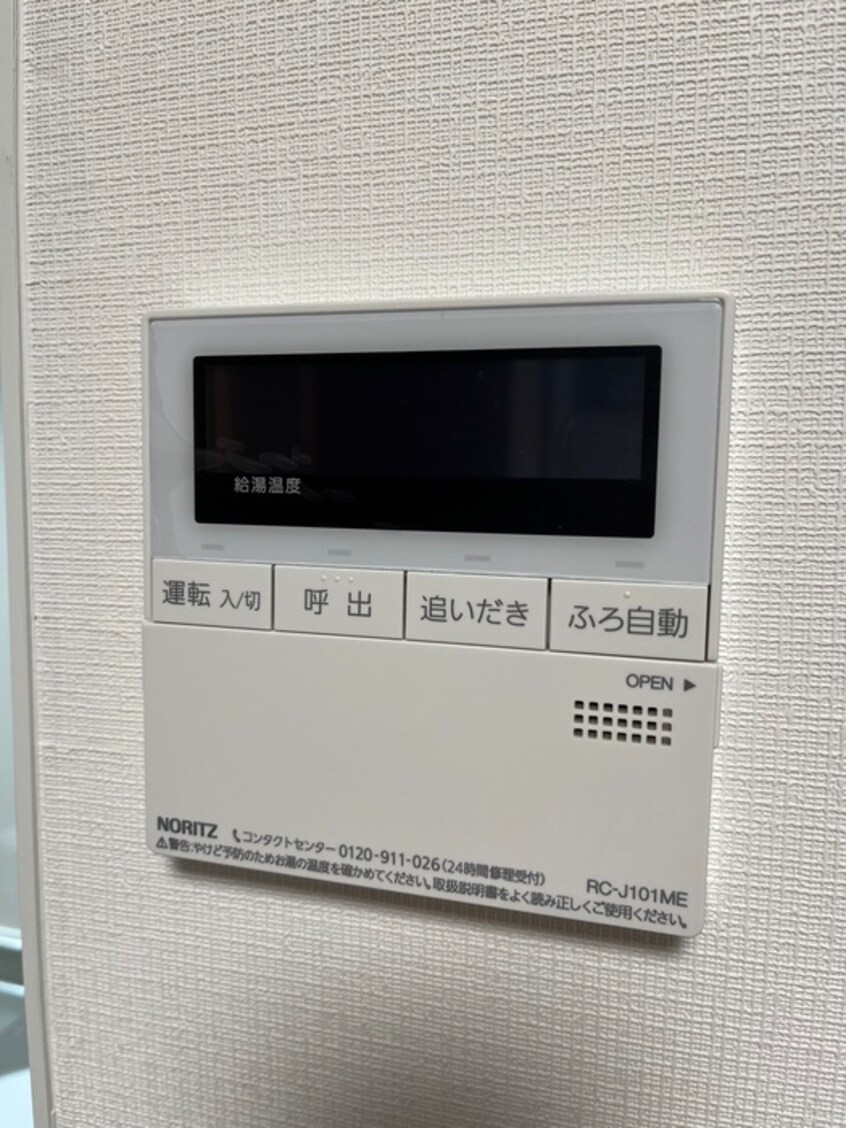 内観写真 YNレジデンス枚方