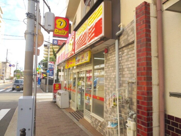 デイリーストアー(コンビニ)まで25m 一吉マンション