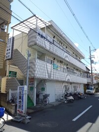 大島マンション