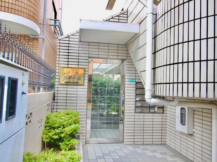 エントランス部分 ヴィラ浜甲子園