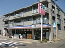 コープミニ南甲子園店(スーパー)まで90m ヴィラ浜甲子園