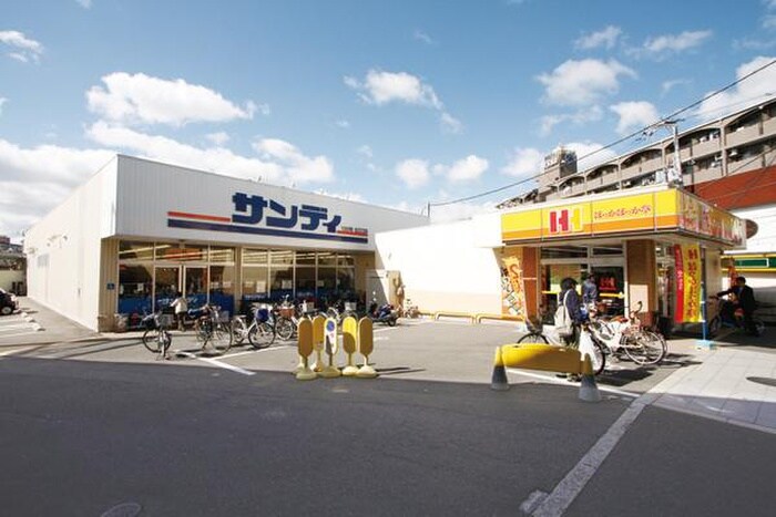 サンディ北江口店(スーパー)まで400m リアライズ南江口