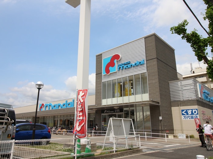万代(スーパー)まで257m 浜田ハイツ
