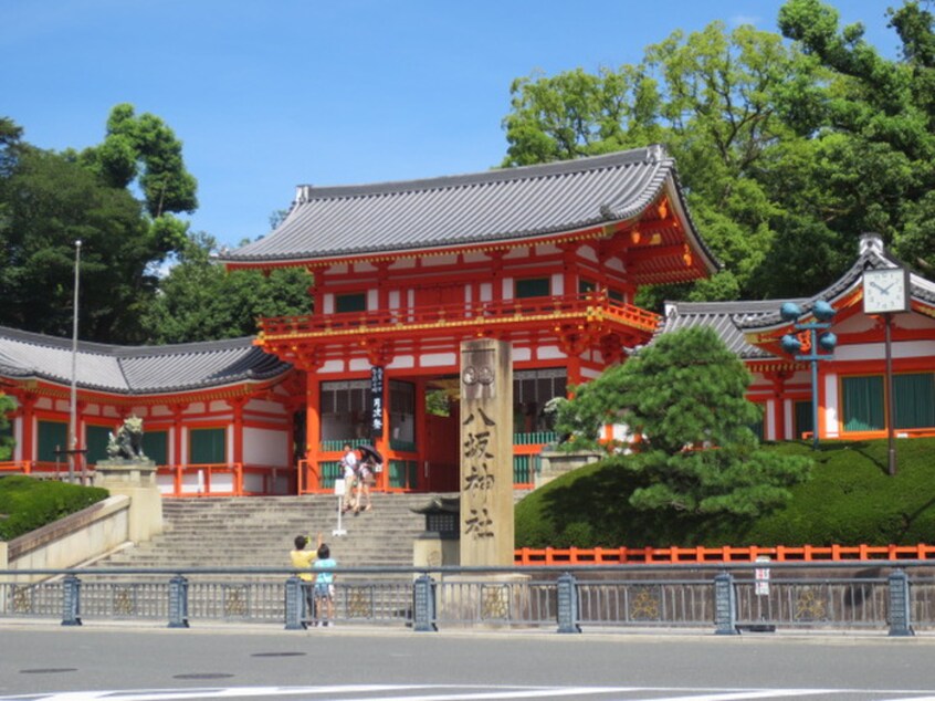 八坂神社(公園)まで650m リエス東山三条