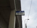 周辺環境 プリモディ－ネ福島
