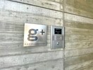 外観写真 g+(ジープラス）