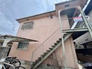 外観写真 北摂荘