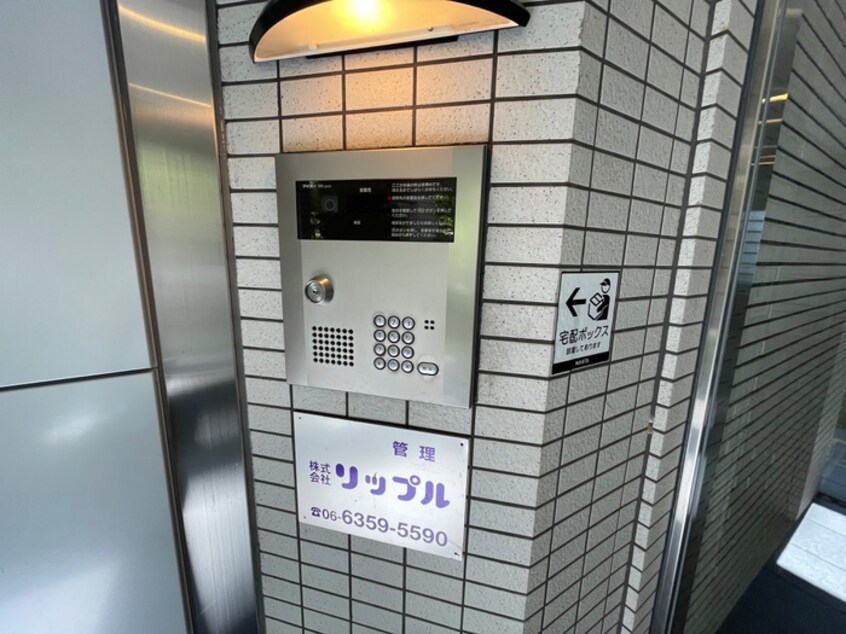 建物設備 リップル上本町