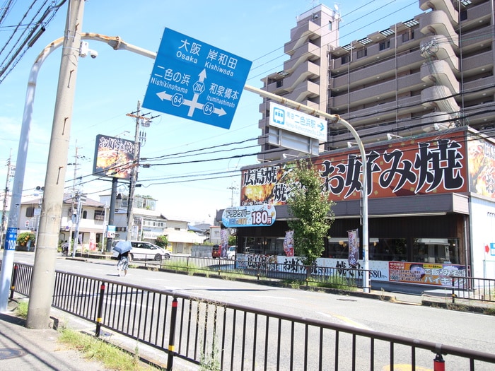 銀の卵(その他飲食（ファミレスなど）)まで505m リバ－サイド二色の浜