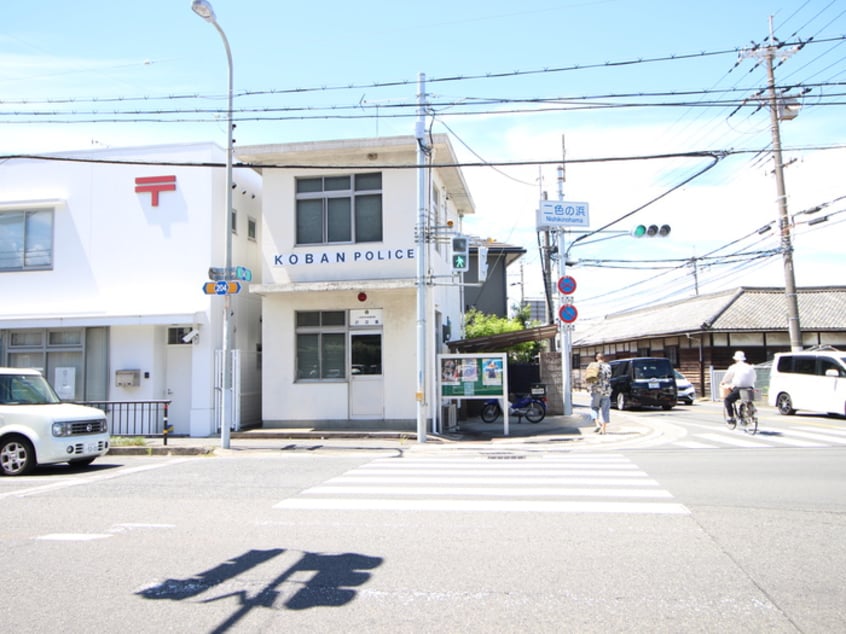 澤交番(警察署/交番)まで526m リバ－サイド二色の浜