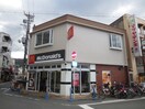 マクドナルド(ファストフード)まで400m シャルル四条畷駅前