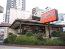 ロイヤルホスト(その他飲食（ファミレスなど）)まで173m CITY　SPIRE桜川Ⅰ