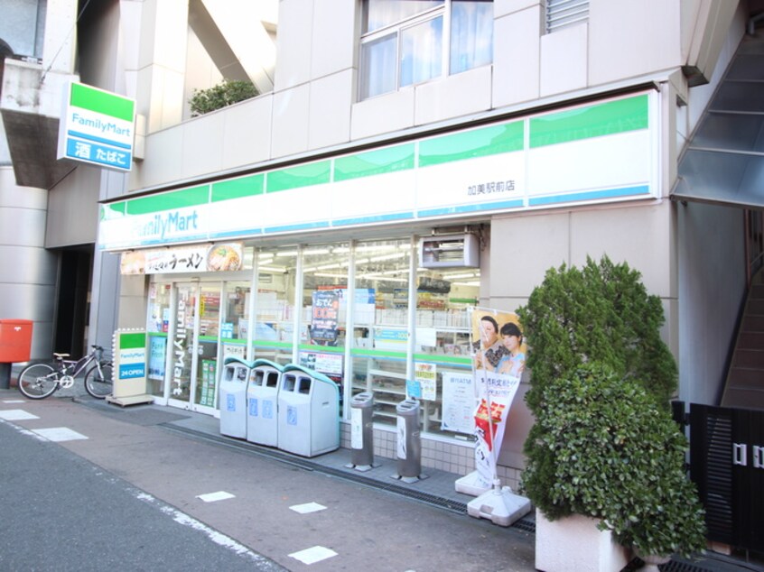 ファミリーマート(コンビニ)まで1250m オー・ルージュ加美