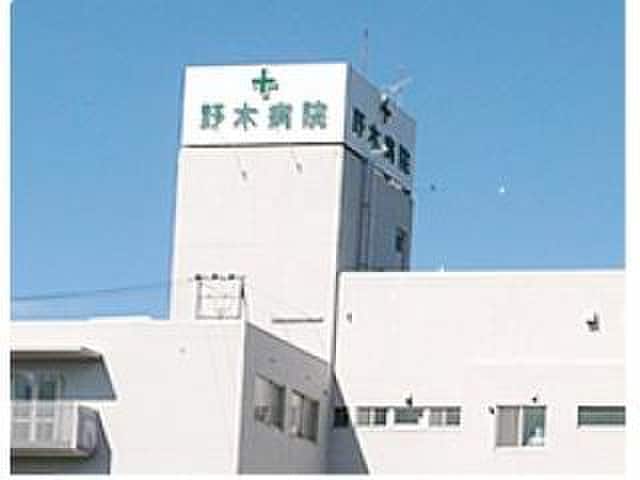 野木病院(病院)まで700m LaLa kamoike