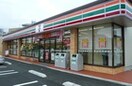 セブンイレブン 八尾上之島町南店(コンビニ)まで500m ALEGRIA河内山本WEST