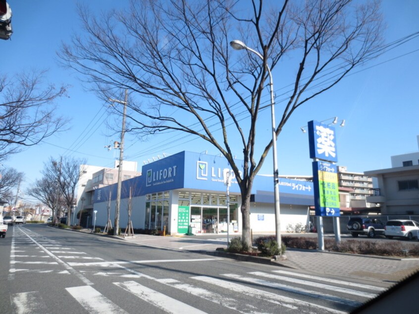 ライフォート(ドラッグストア)まで706m ア－バネックス三国ヶ丘