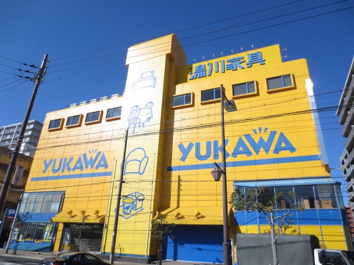 湯川家具(電気量販店/ホームセンター)まで464m ア－バネックス三国ヶ丘