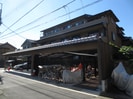 京洛マンションの外観