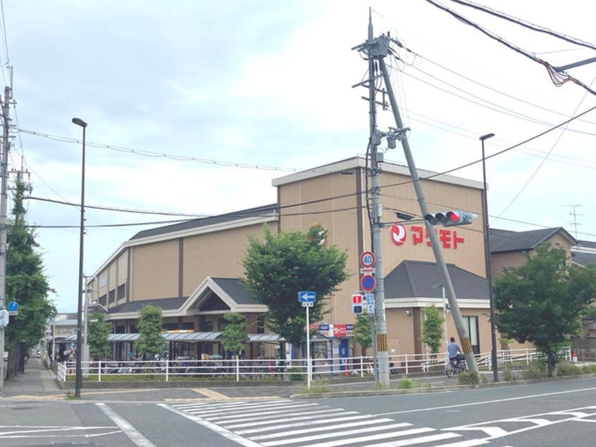 マツモト(スーパー)まで160m アルティスタ丸太町