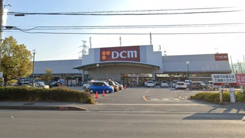 DCM(電気量販店/ホームセンター)まで1000m 宝塚エリー（1519）