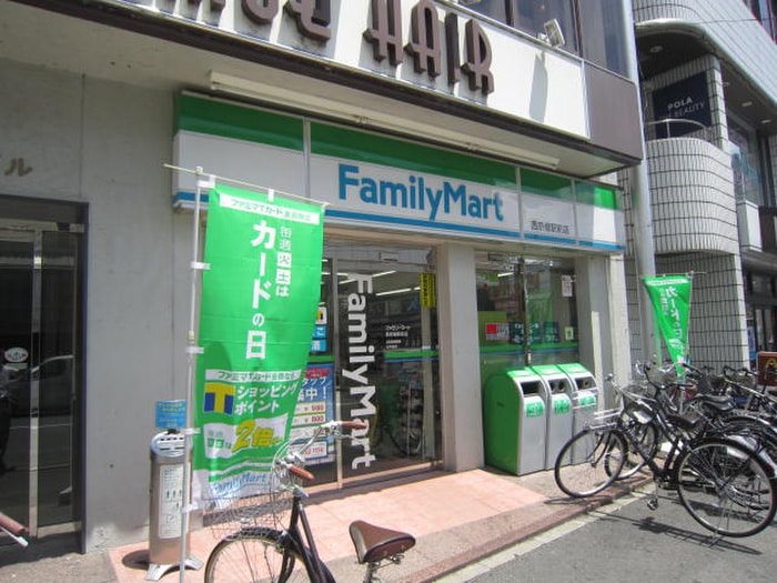 ファミリーマート(コンビニ)まで324m 西京極グリーンハイツ
