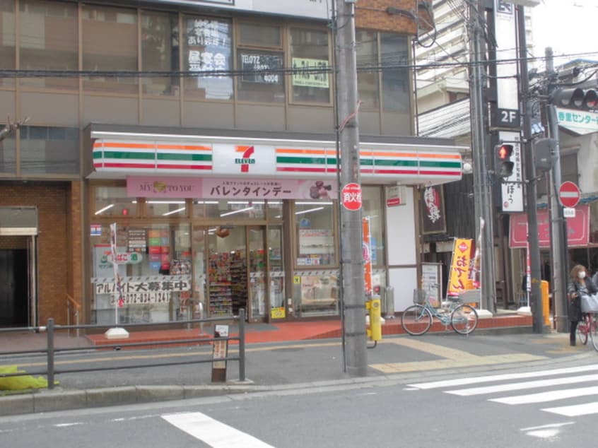 セブンイレブン(スーパー)まで238m セントラルヴィレッジ