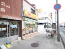 ほっかほっか亭(弁当屋)まで220m ロワ－ル甲子園