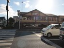 かごの屋(その他飲食（ファミレスなど）)まで350m ロワ－ル甲子園