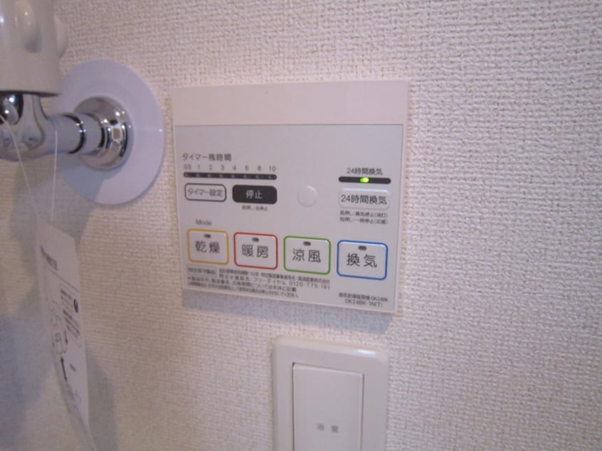 内観写真 ルナ・ソーレ