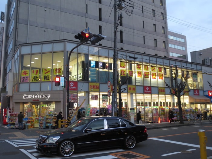 キリン堂江坂店(ドラッグストア)まで380m エスリード江坂グランツ(1003)