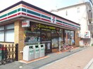 セブンイレブン大阪南住吉２丁目店(コンビニ)まで350m エクレール殿辻