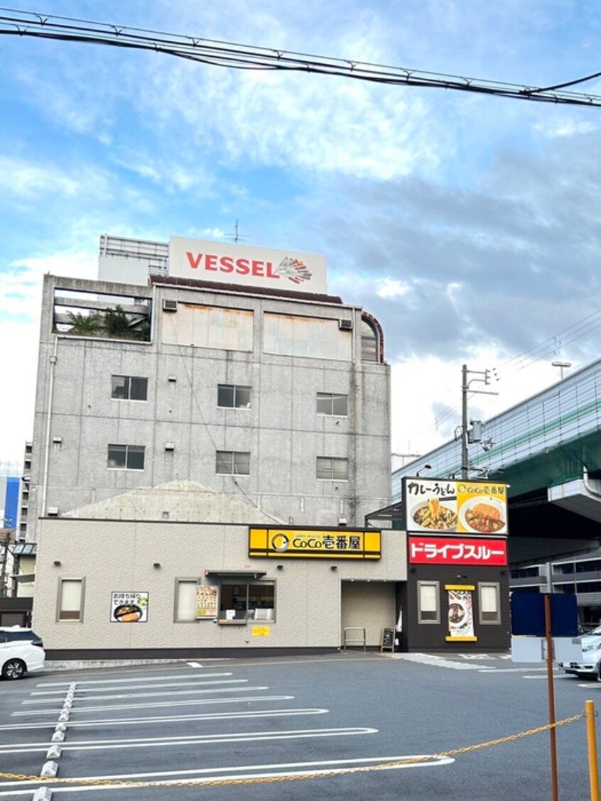 ココ壱番屋(その他飲食（ファミレスなど）)まで200m フジパレス深江橋南Ⅰ番館