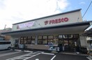 フレスコ五条壬生店(スーパー)まで50m く志げ五条