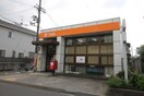 狭山駅前郵便局(郵便局)まで88m サンステート自由丘
