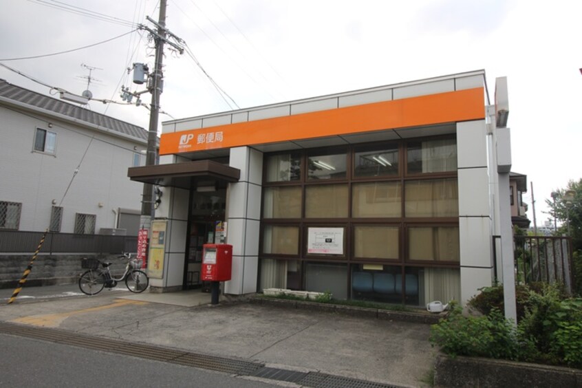 狭山駅前郵便局(郵便局)まで88m サンステート自由丘
