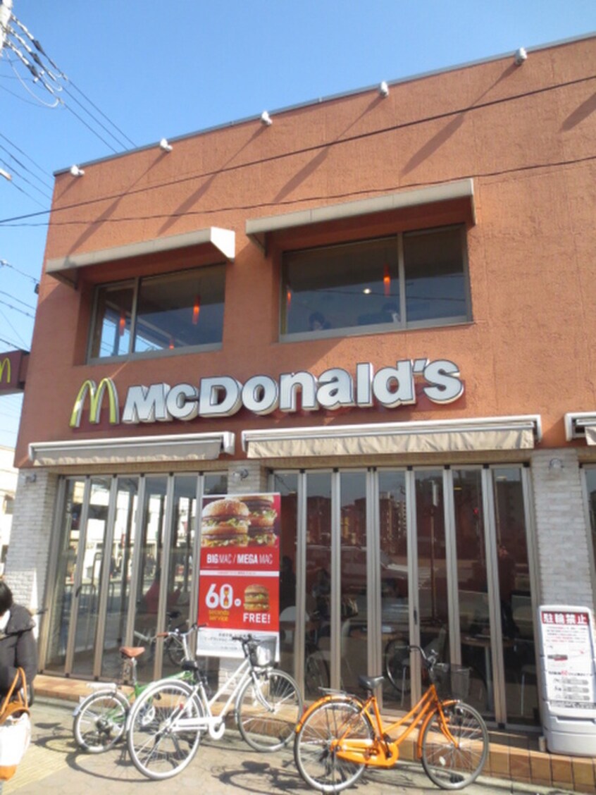マクドナルド七条京阪店(ファストフード)まで450m レジデンス２５