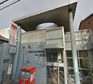 京都七条米浜郵便局(郵便局)まで90m レジデンス２５