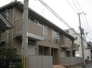 メゾン・二田の外観