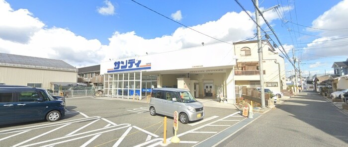 サンディ 泉大津森店(スーパー)まで650m メゾン・二田