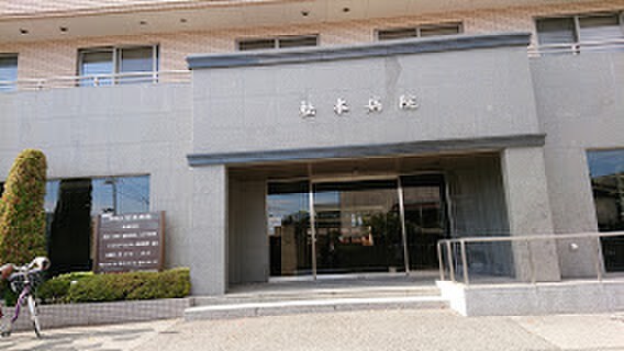 松本病院(病院)まで1269m リジェールヒルB棟