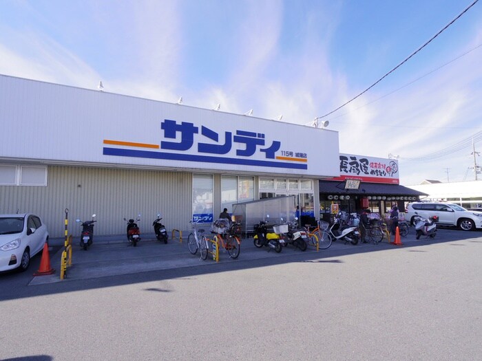 サンディ(スーパー)まで605m ＡＸＩＡ西村